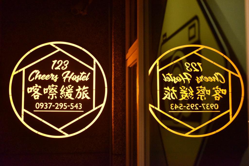 123 Cheers Hostel Hualien City Exterior photo